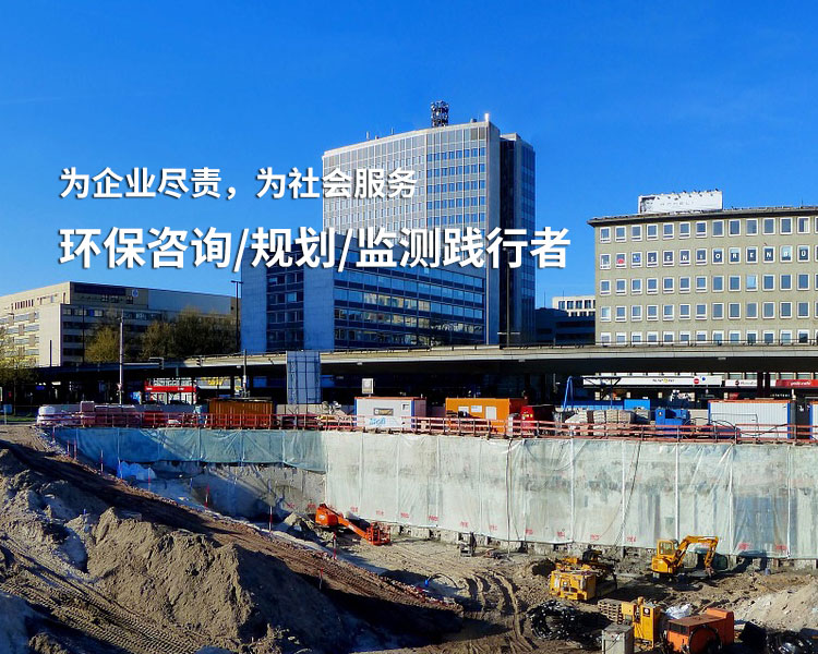 连续多年成为广西环保治理招标采购供应商